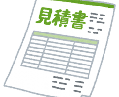 エコカラット 販売会 見積もり高い