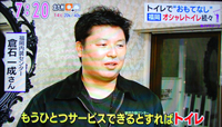 アサデス。放送