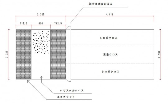 クロス張替え　福岡