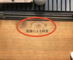 縁側の床に塩ビタイル施工例 リフォームで快適さがこんなに変わる 福岡の劇的 内装ビフォーアフター 縁側の床に塩ビタイル施工例 リフォームで快適さがこんなに変わる 福岡の劇的 内装ビフォーアフター