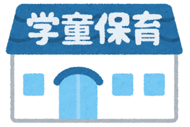 福岡 学童クラブ 内装工事