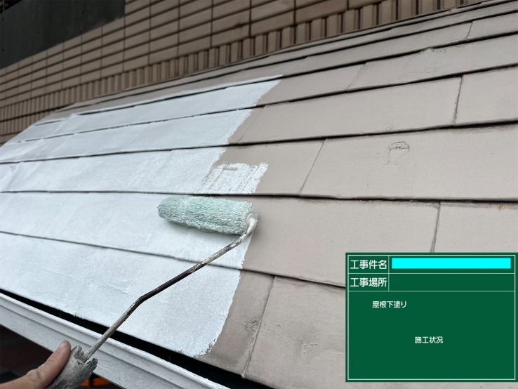 屋根塗装 福岡