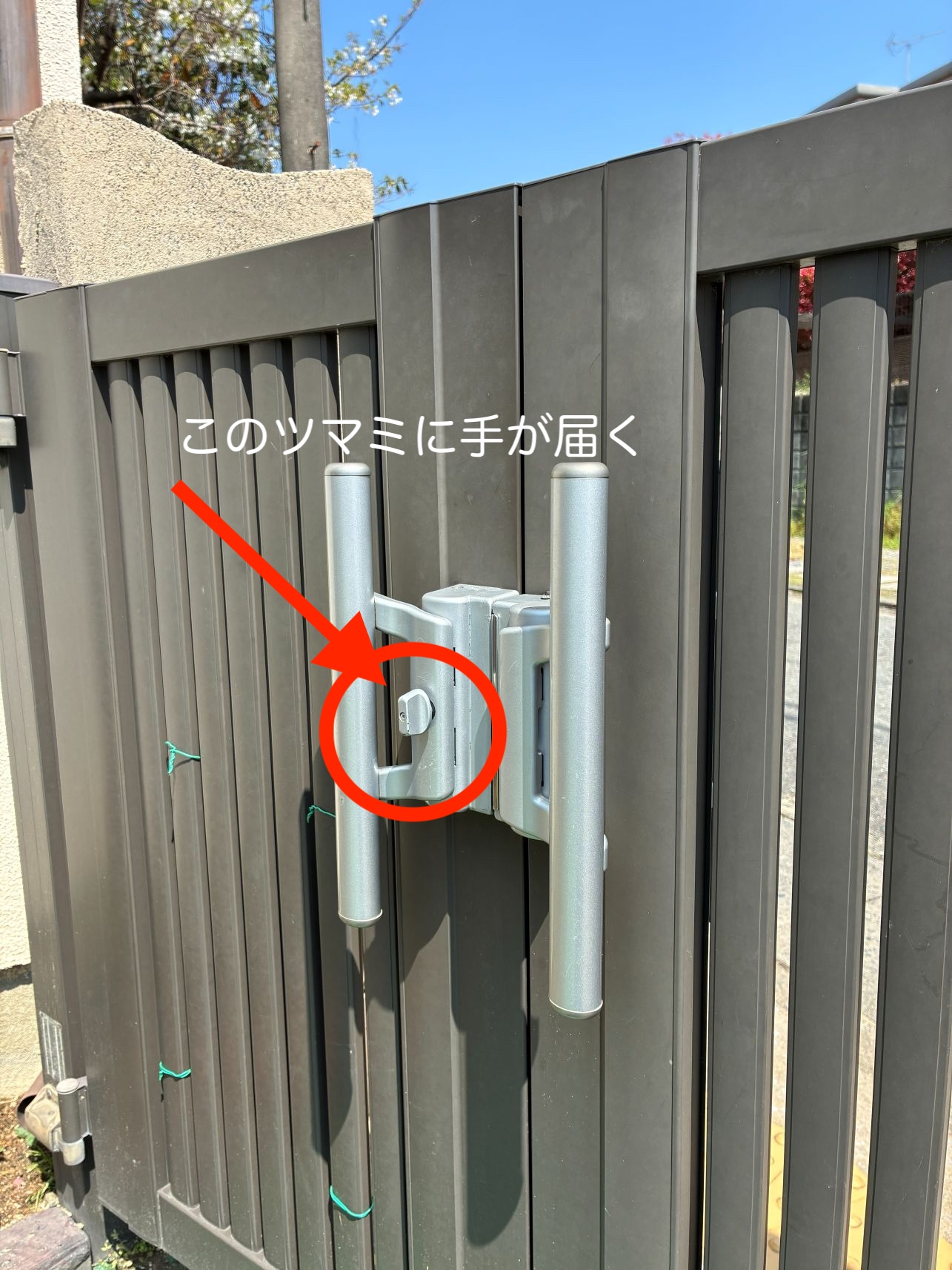 保育園の門扉鍵設置事例